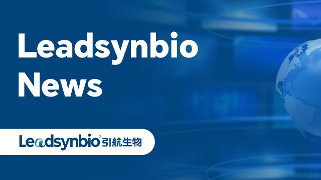 News｜開年喜報！引航生物獲評江蘇省省級企業(yè)技術(shù)中心