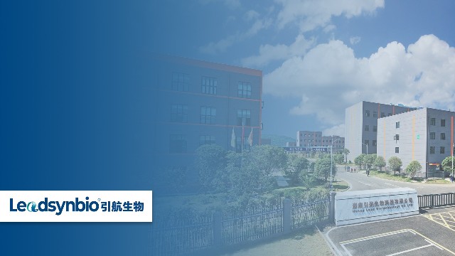 引航生物子公司獲省級(jí)認(rèn)定，推動(dòng)合成生物科技成果轉(zhuǎn)化
