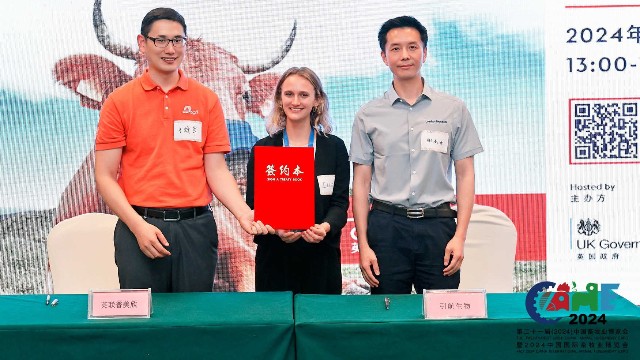 英聯(lián)農(nóng)業(yè)（AB Agri）與引航生物達(dá)成戰(zhàn)略合作，共同探索動物營養(yǎng)行業(yè)可持續(xù)發(fā)展的無限可能