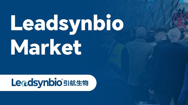 引航生物亮相世界制藥原料展（CPHI Worldwide），深入推進國際化發(fā)展戰(zhàn)略｜Market