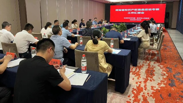 專注合成生物學(xué)創(chuàng)新應(yīng)用研究，引航生物助力津市市知識(shí)產(chǎn)權(quán)強(qiáng)縣建設(shè)
