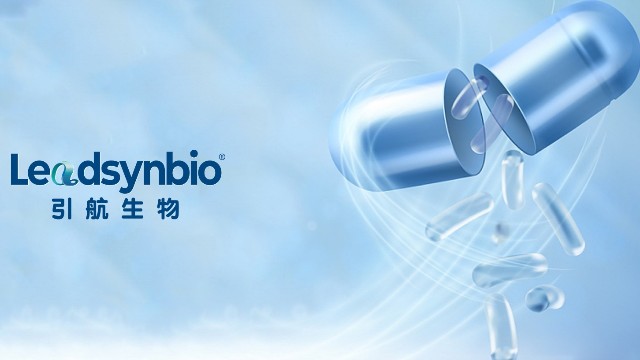 NMN產(chǎn)品要求和測(cè)試方法標(biāo)準(zhǔn)發(fā)布，引航生物參與制定