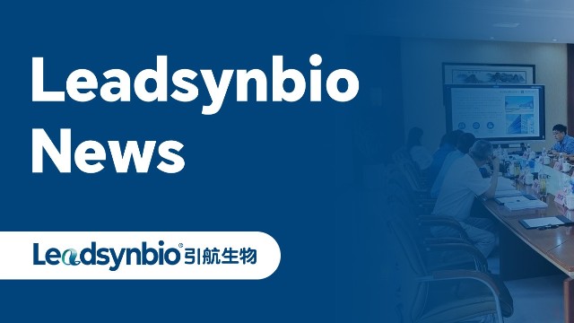 News |引航生物全資子公司通過(guò)獸藥GMP認(rèn)證，產(chǎn)能升級(jí)助推高質(zhì)量發(fā)展